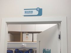-瑞派康怡24h宠物医院·犬猫医疗中心·微创绝育(瑞景分院)