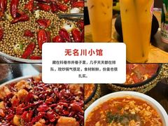 -泰顺江南春面馆