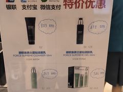 -王权免税店(普吉市区店)