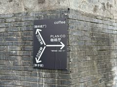 -PLAN CO