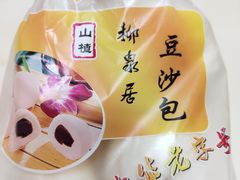 -柳泉居饭庄