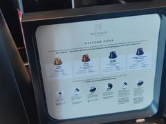 -长沙尼依格罗酒店