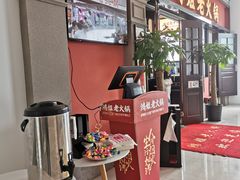 -鸿姐老火锅(疁城新天地店)