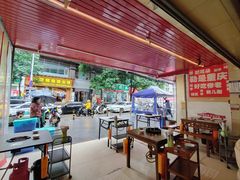 -毛椒火辣重庆火锅串串香(城基路店)
