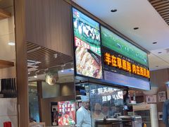 -西贝(南开大悦城店)
