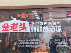 -浦江城市生活广场(江月路店)