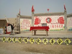 -镇北堡西部影城