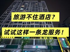 -金色印象·HiFi影音·按摩足疗(龙腾路店)