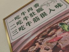 -肖记牛肉鱼杂馆·省级非遗(柏林春天直营店)
