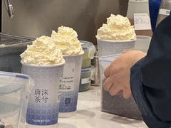 碧凝霜雪-唐沫茶兮(仓山万达金街店)