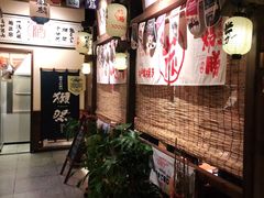 -炉胜·炉端烧·居酒屋