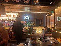 -晓宇重庆火锅(西安荟聚店)