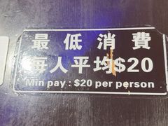 -佳佳甜品(寧波街總店)