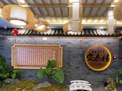 -安泰楼·佛跳墙创始人·传统闽味早茶·酒楼(三坊七巷闽菜地标店)