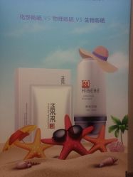 -香榭丽舍·海菲秀·皮肤管理痘敏肌修护