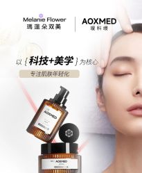 -玛莲朵·海菲秀冰珀科