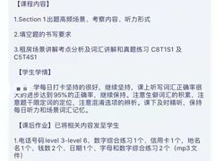 -环球·雅思托福·THiNKSAT留学语言培训学校(国贸校区)