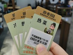 -滁香园·滁州菜(琅琊山店)