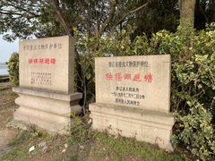 -绍兴镜湖国家城市湿地公园