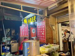 -海关荤豆花(洋河一路店)