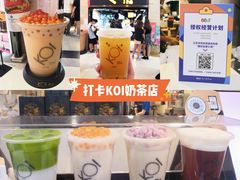 -KOI Thé(正佳广场店)