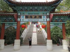 -哈密回王府景区