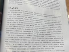 -朝阳区图书馆(小庄店)