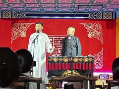 -德云社(三里屯店)