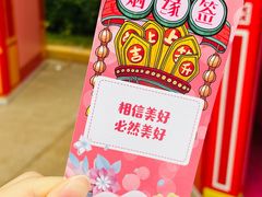 -广州长隆欢乐世界