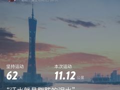 -长春公园(普阳街道)