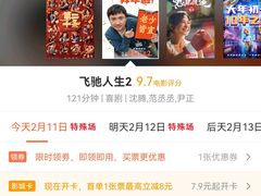 -SFC上影影城(港汇永华IMAX激光店)