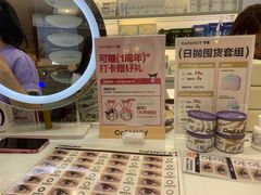 -可糖美瞳·隐形眼镜·测基弧(朝阳大悦城店)