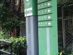 -铁路文化公园