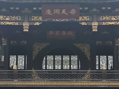-先蚕祠