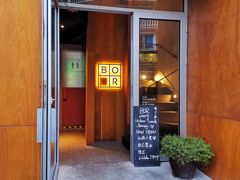 门面-BOR Eatery(安福路店)