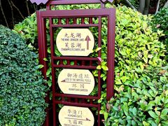-华清宫景区