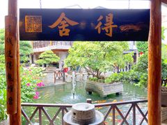 -猪肉婆私房菜(容桂总店)
