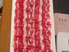 -东来顺·非遗火锅(高新店)