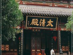 -长春观