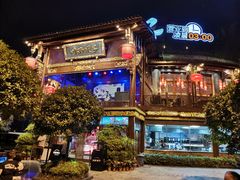 -川西坝子火锅(金沙1.0直营店)