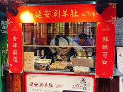 餐饮设施-永兴坊