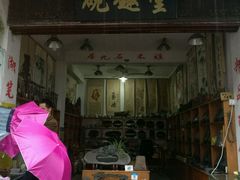 -屯溪老街