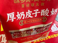 -味多美蛋糕(古城店)