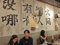 -破店肥哈·东北烧烤·夜宵(南山保利店)