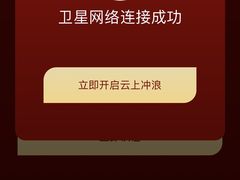-海南海航航空信息系统公司