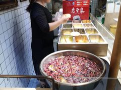 -三兄弟高炉烧饼