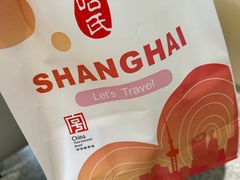 -上海哈尔滨食品厂(淮海中路店)