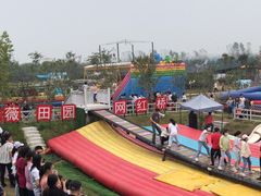 -武汉紫薇都市田园