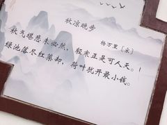 -莲湖公园