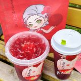 杨梅自由的一天～🌟